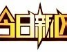 纯复古传奇手游私服中迷宫地图走法 零基础一遍通