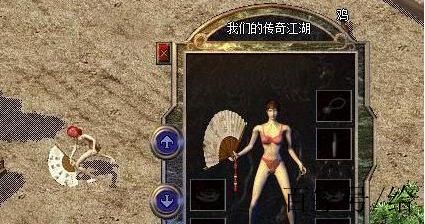 在传奇手游发布网中玩sf合击版本选择什么职业刷怪快，打架猛？老玩家优选搭配  第1张