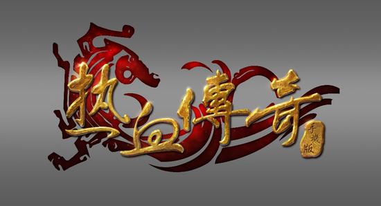 老玩家全面解答手游传奇私服中购买技能书的地点是不是都一样？  第1张